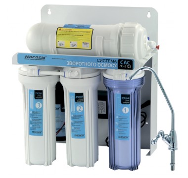Система обратного осмоса и фильтрации воды CAC-ZO-5/Q2 (с насосом и мембраной 200GPD, без бака)