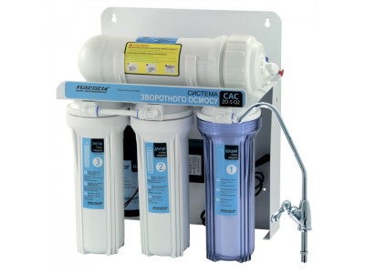 Система обратного осмоса и фильтрации воды CAC-ZO-5/Q2 (с насосом и мембраной 200GPD, без бака)